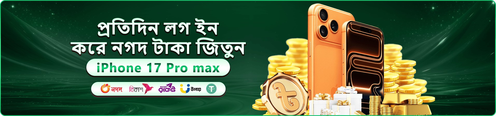 okzz ক্যাসিনো প্রমোশন