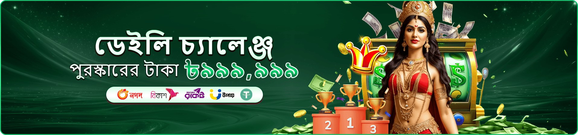 okzz লগইন নিরাপত্তা