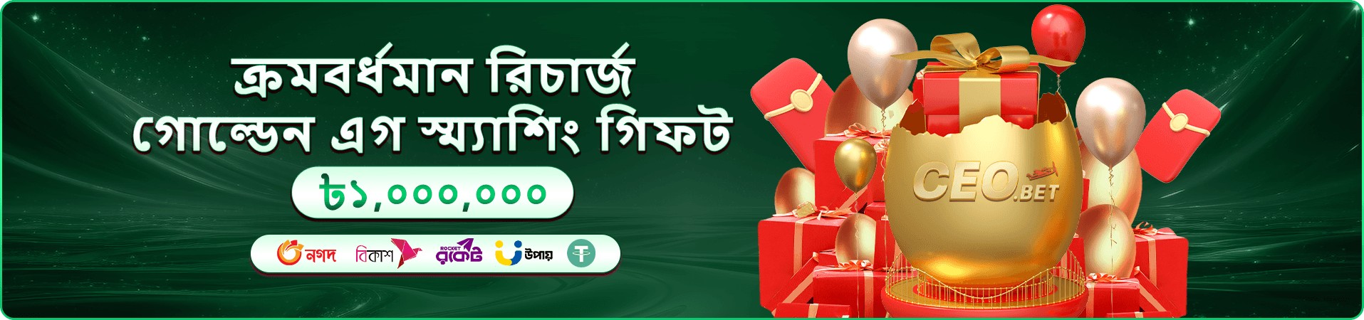 okzz নিরাপদ তথ্য