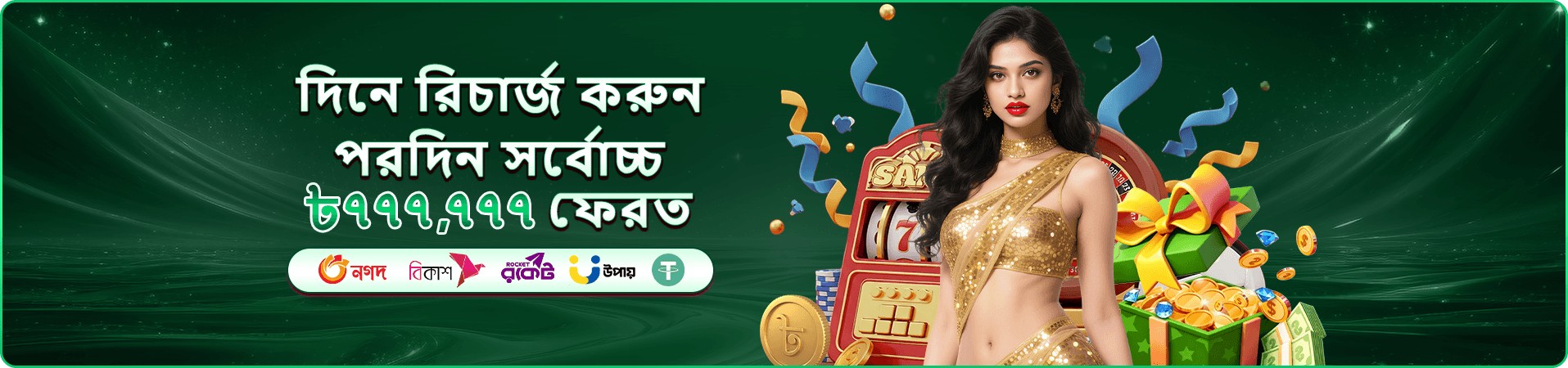 okzz app ডাউনলোড স্ক্রিন