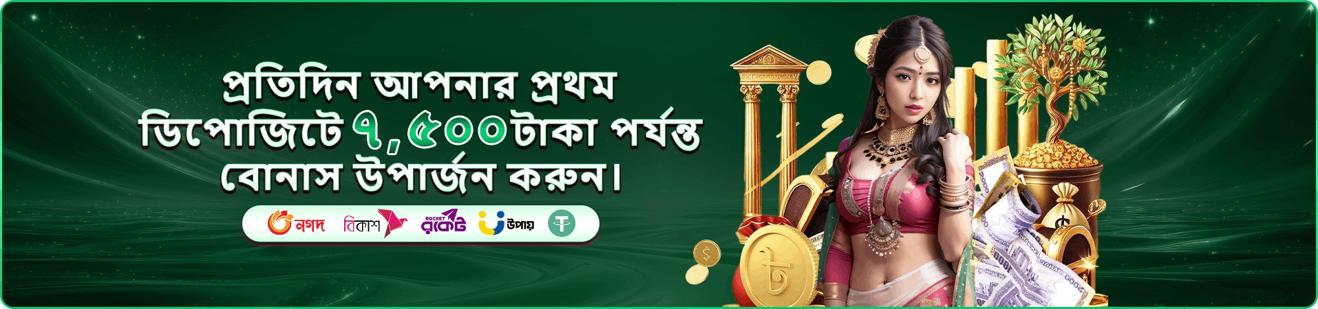 okzz VIP ভিআইপি ক্লাব